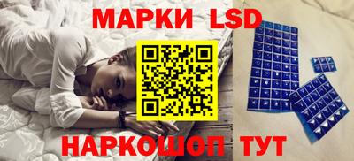 мефедрон Бийск