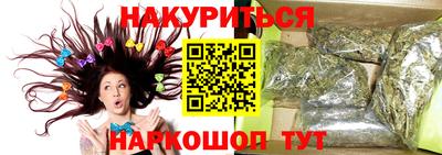 мефедрон Бийск