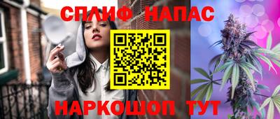 мефедрон Бийск