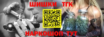 мефедрон Бийск