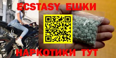 мефедрон Бийск