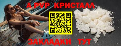 меф VHQ Бугуруслан