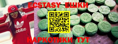 MDMA Беслан