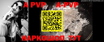 мефедрон Бийск