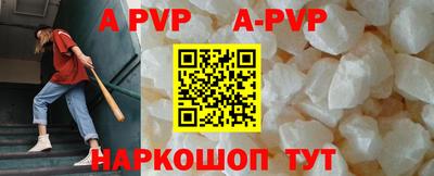 первитин Будённовск