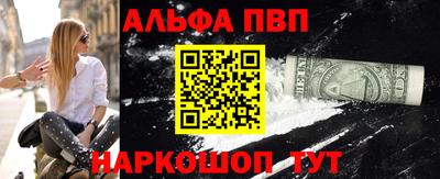 первитин Будённовск