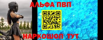 меф VHQ Бугуруслан