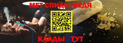 меф VHQ Бугуруслан