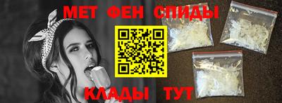 меф VHQ Бугуруслан