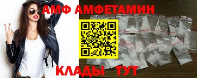 меф VHQ Бугуруслан