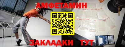 меф VHQ Бугуруслан