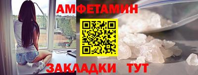первитин Будённовск