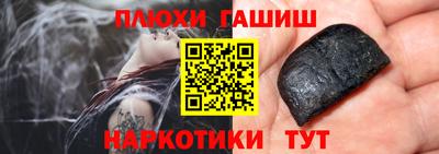 мефедрон Бийск