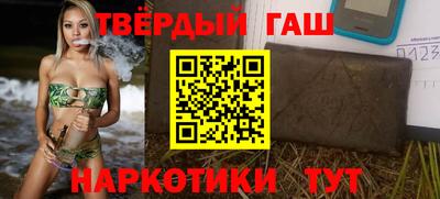 мефедрон Бийск