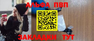 первитин Будённовск