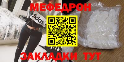 первитин Будённовск
