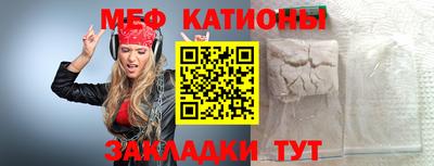 меф VHQ Бугуруслан