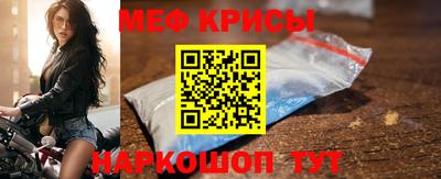 первитин Будённовск