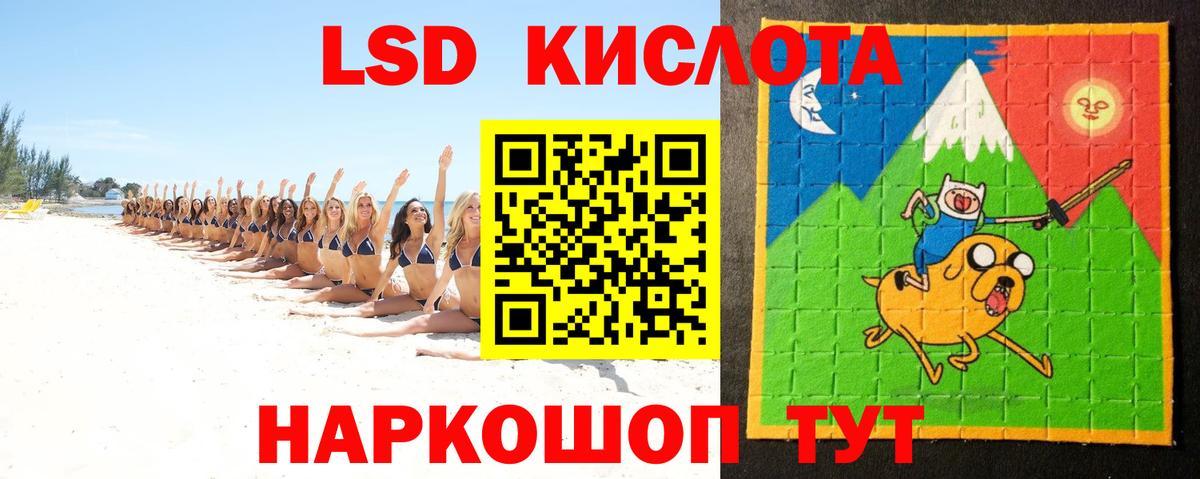 LSD-25 экстази ecstasy  Донецк  LSD-25 экстази ecstasy 