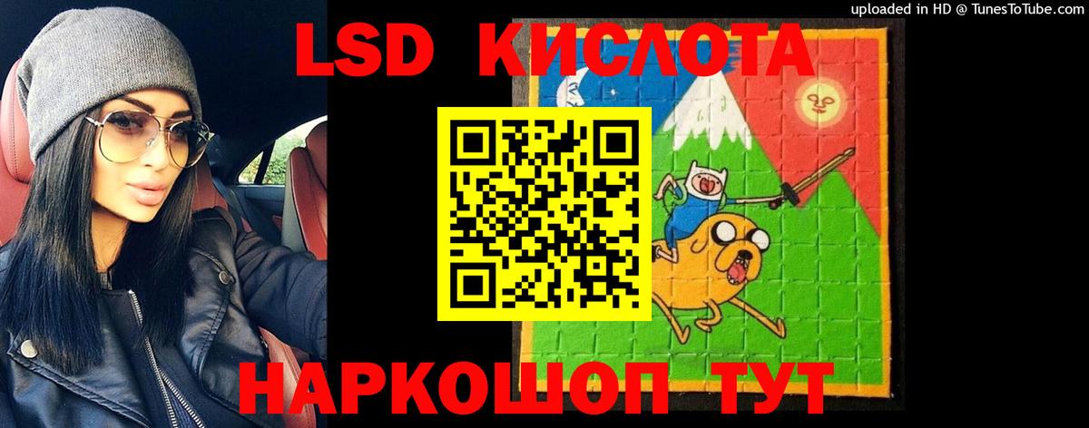 LSD-25 экстази ecstasy  mega ONION  Донецк  Лсд 25 экстази кислота  Вход с VPN 