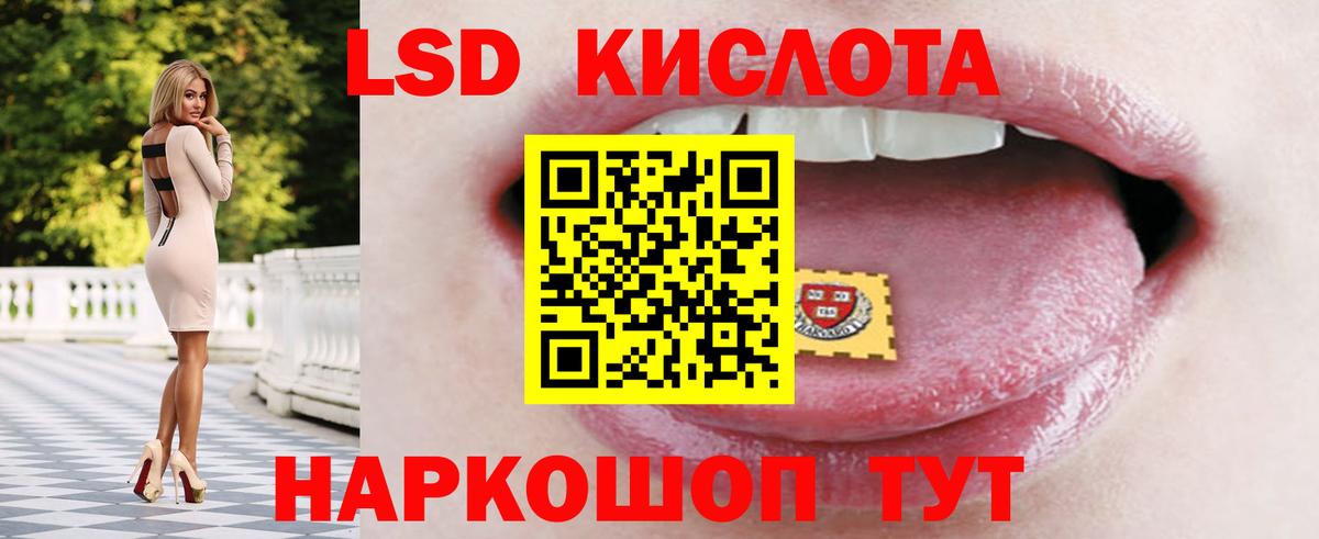 ЛСД экстази ecstasy Донецк