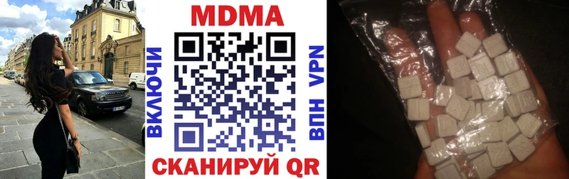 блэк спрут сайт  Донецк  MDMA молли 