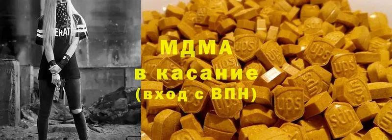 где можно купить   Донецк  МДМА crystal 