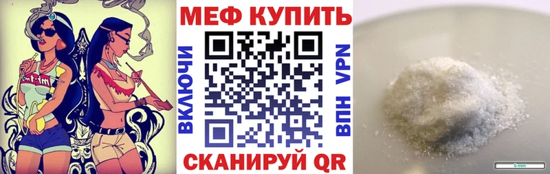 Мефедрон VHQ  МЕГА зеркало  Донецк 