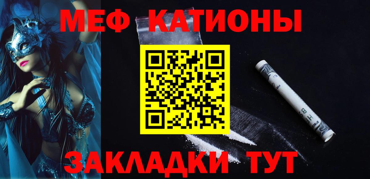 ГАШ  МДМА  МЕФ кристаллы  Лсд 25  Донецк  Амфетамин кристаллы  ГАШИШ  COCAIN 