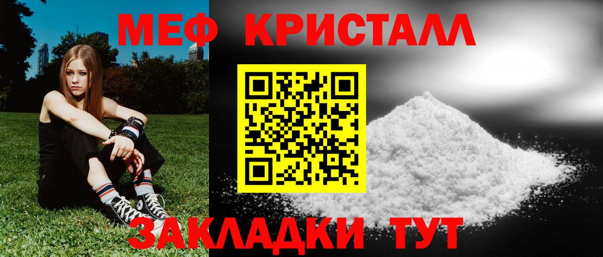 Хэш  МАРИХУАНА  Альфа-ПВП  Донецк  Вход с VPN  Мяу-Мяу  КОКАИН 