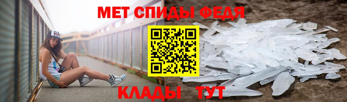 Донецк  Метамфетамин Methamphetamine  Метамфетамин Methamphetamine  Вход с VPN 