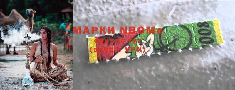 Марки NBOMe 1500мкг  Донецк 