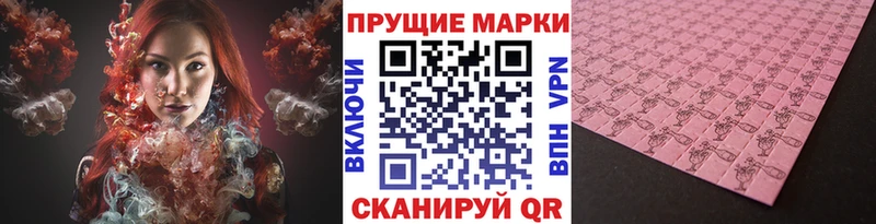 где можно купить   Донецк  Наркотические марки 1,5мг 