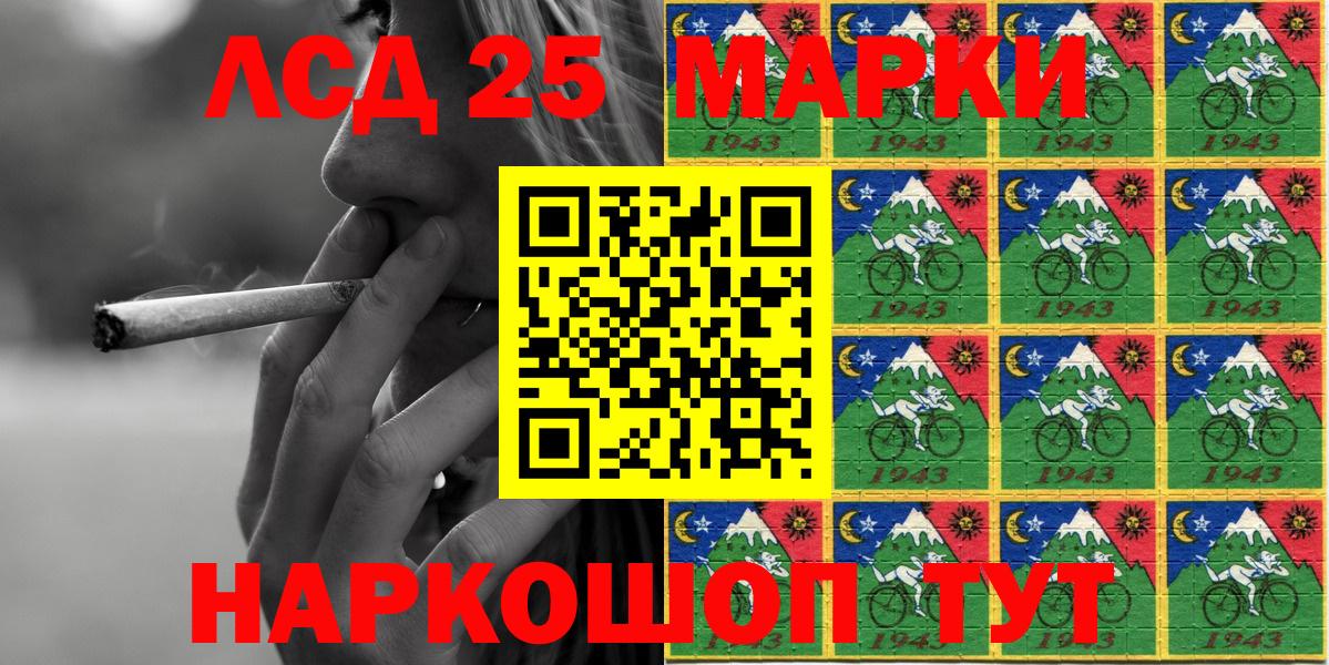 Марки N-bome 1,8мг Донецк