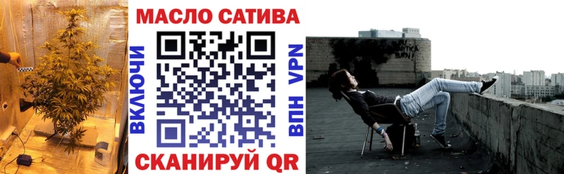 ТГК вейп с тгк  Донецк 