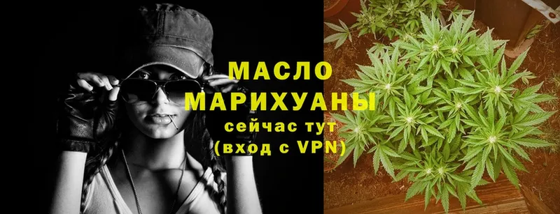 как найти закладки  Донецк  ТГК THC oil 