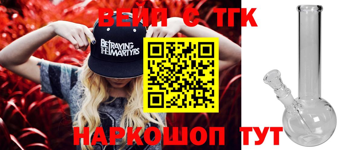 Дистиллят ТГК Wax Донецк