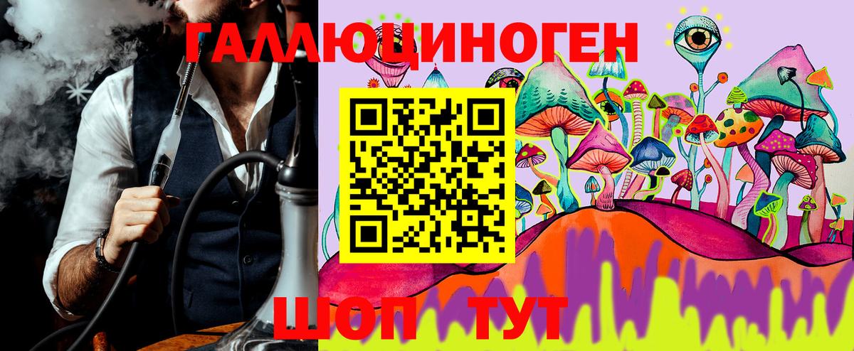 Псилоцибиновые грибы мухоморы  Галлюциногенные грибы GOLDEN TEACHER  Донецк 