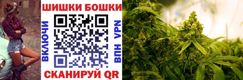 МЕГА tor Донецк Бошки марихуана AK-47