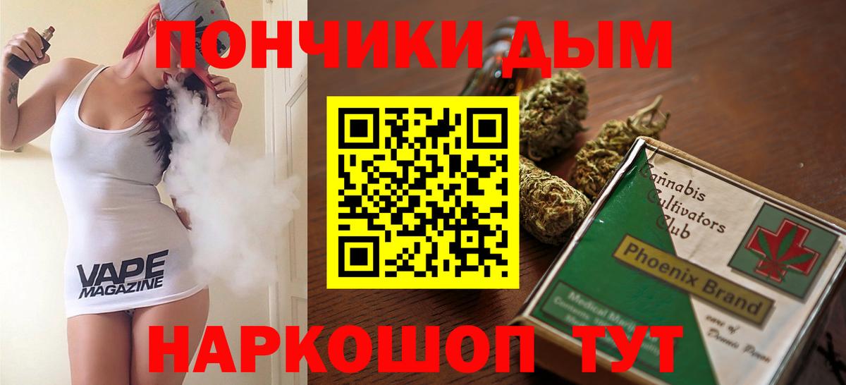 Каннабис LSD WEED Донецк