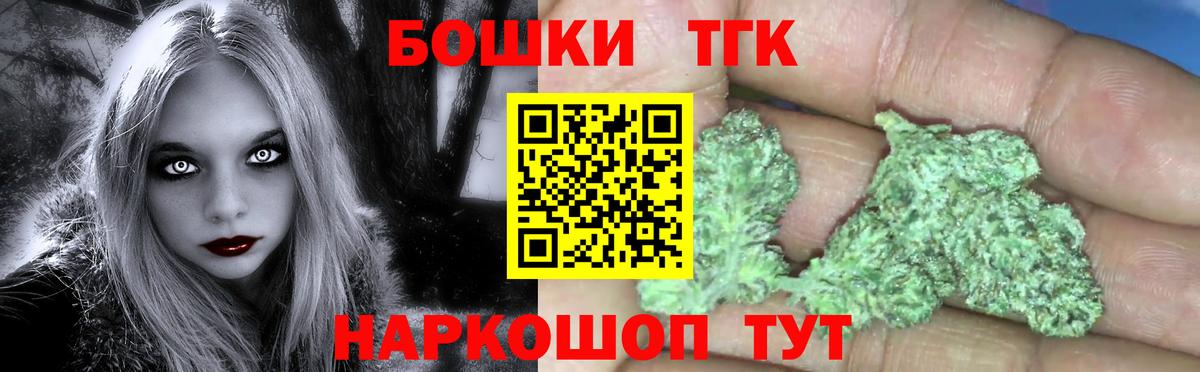 Канабис OG Kush Донецк