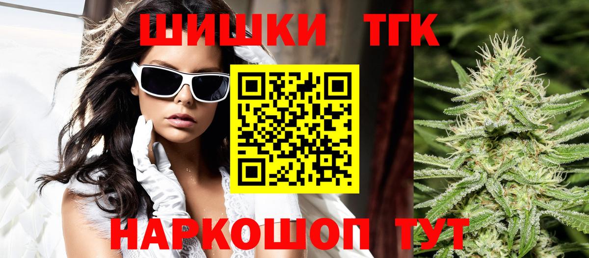 Бошки Шишки Bruce Banner  Конопля индика  Донецк  МАРИХУАНА OG Kush 